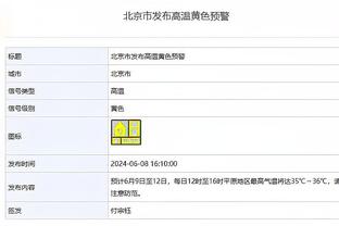 莱昂纳德近10战场均29.4分6.6板3.7助 命中率190俱乐部